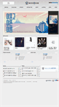 Mobile Screenshot of musiccube.co.kr