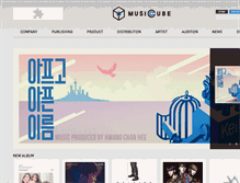 Tablet Screenshot of musiccube.co.kr